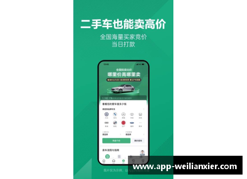 williamhill威廉希尔中文网站平台AI技术助力智慧城市建设：数据分析激发城市发展潜力 - 副本