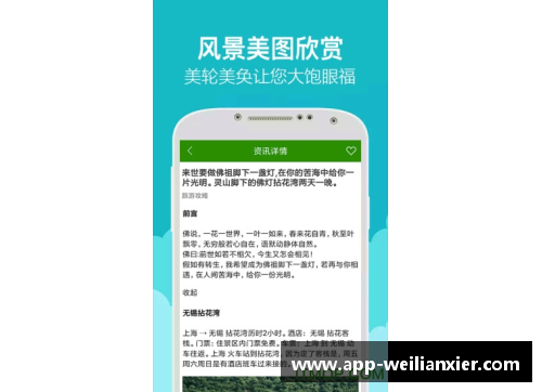 williamhill威廉希尔中文网站平台魔术队遭遇连败，前路漫漫，如何重拾胜利之路？