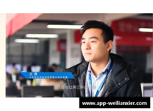 williamhill威廉希尔中文网站平台宁泽涛与孙杨：水中的较量与粉丝的纷争