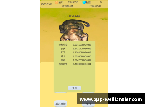 williamhill威廉希尔中文网站平台红色能量的追随者：探索火箭队背后的超凡魅力 - 副本