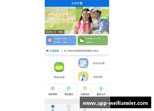 williamhill威廉希尔中文网站平台高考体育培训机构价格分析及比较 - 副本